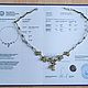  Царица. Золото 750 пр. Бриллианты. Колье. Gemma-jeweler. Ярмарка Мастеров.  Фото №5