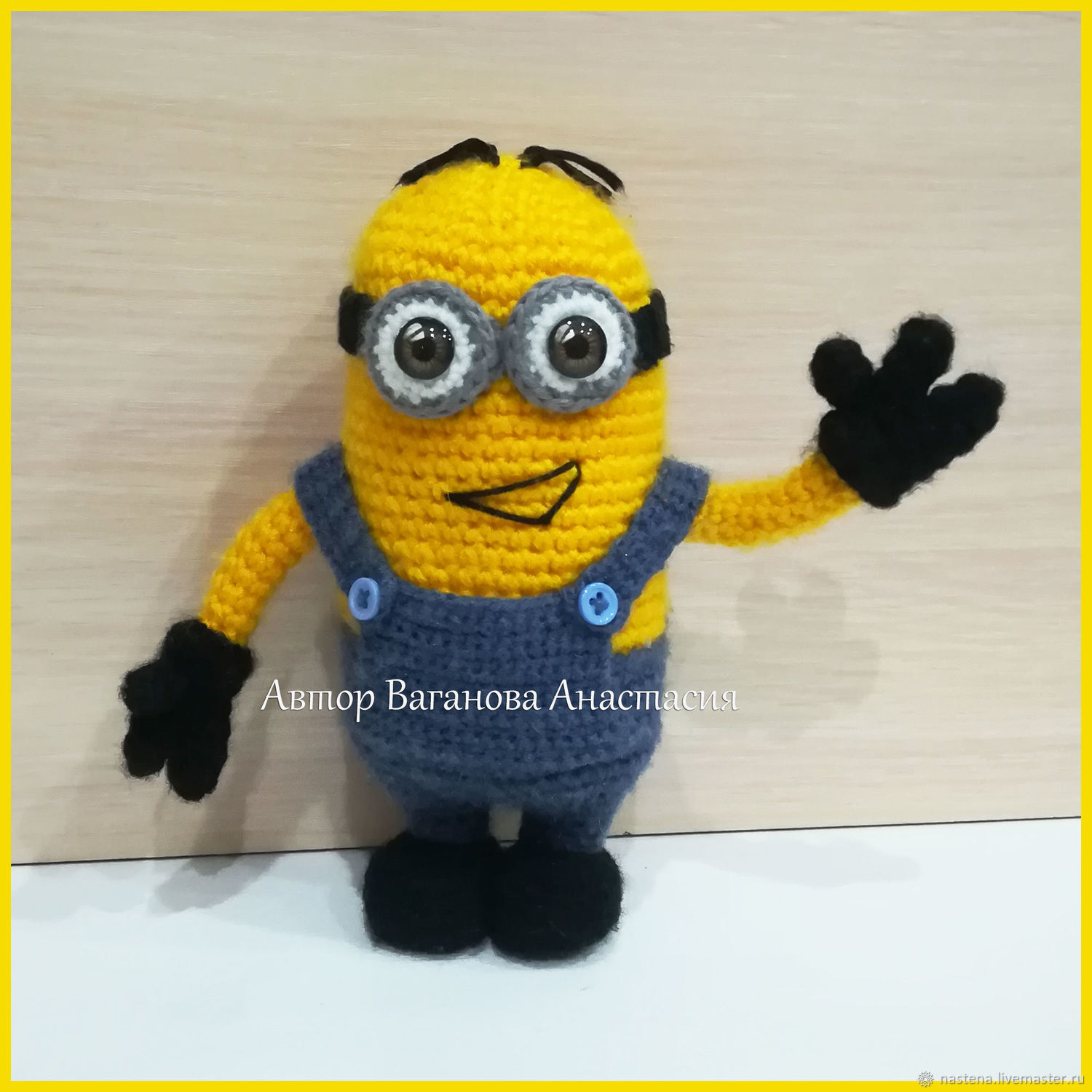 Миньоны амигуруми схема