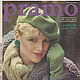 Винтаж: Журнал Pramo Praktische mode - 12 1985 (декабрь), Журналы винтажные, Москва,  Фото №1