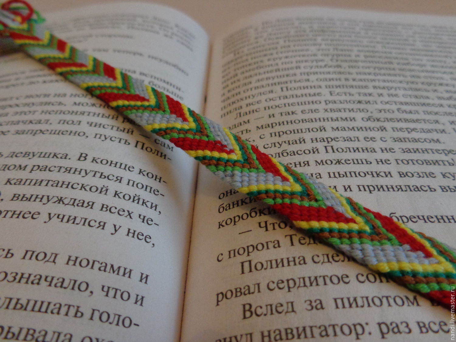 Закладка в книгу 