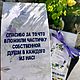 Учителям на Последний звонок /Выпускной. Сувениры по профессиям. Анна. Ярмарка Мастеров.  Фото №8