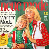 Винтаж handmade. Livemaster - original item Vintage magazine: Neue Mode 12 1973 (December). Handmade.