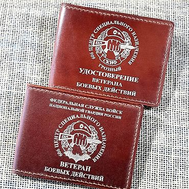 Канцелярские товары ручной работы. Ярмарка Мастеров - ручная работа Обложка ВБД с символикой 606 ЦСН "Скиф". Handmade.