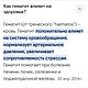 Бусы Колье из Натуральных камней Агат, Гематит и Горный хрусталь. Бусы. Ольга (ukrasheniya-dlya-tebya). Ярмарка Мастеров.  Фото №15
