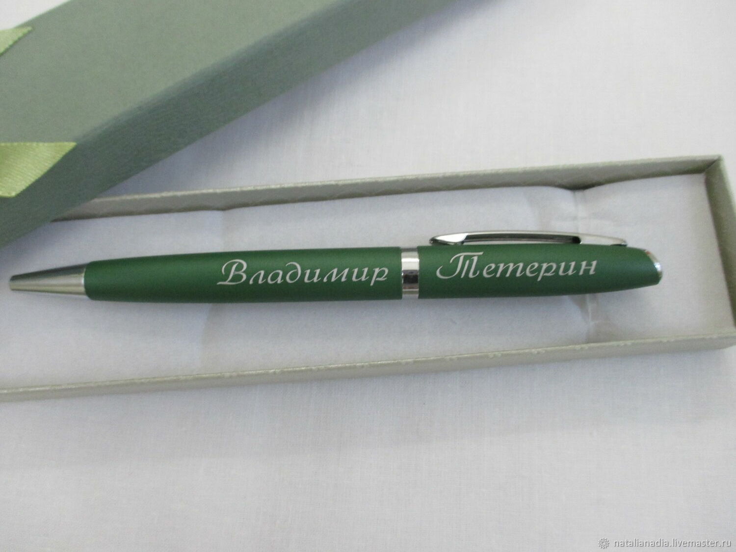 Ручка с гравировкой_зеленая в интернет-магазине Ярмарка Мастеров по ...