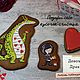 Girl and Dragon gingerbread love, Gifts for February 14, Moscow,  Фото №1