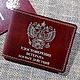 Обложка на удостоверение с гербом России. Обложки. Кожевенная мастерская 'Гранден'. Ярмарка Мастеров.  Фото №6