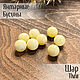 Beads ball 11mm made of natural Baltic amber light honey color, Beads1, Kaliningrad,  Фото №1