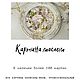 Картина пионы маслом в гипсовой рамке картина с цветами в интерьер. Картины. Анна Кривцова. Интернет-магазин Ярмарка Мастеров.  Фото №2