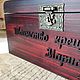 Сундучок крестильный 30*20*15 см. Комплект для крещения. Мастерская в доме. Ярмарка Мастеров.  Фото №11