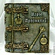 Книга-бар "Игры престолов", Книги для рецептов, Красноуральск,  Фото №1