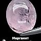 Морганит природный. Три позиции. Камни. «ФИЛОСОФИЯ КАМНЯ». Интернет-магазин Ярмарка Мастеров.  Фото №2