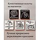 Магнитики - картины. Элементы интерьера. Для Вашего Интерьера (for-your-interior). Ярмарка Мастеров.  Фото №10