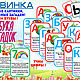 Заказать Развивающие Карточки Домана + Азбука с загадками в подарок. Карточки Домана. Ярмарка Мастеров. . Игровые наборы Фото №3