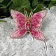 Fuchsia light butterfly. A beaded brooch. Brooches. Elena Borkova (divelen). Online shopping on My Livemaster.  Фото №2