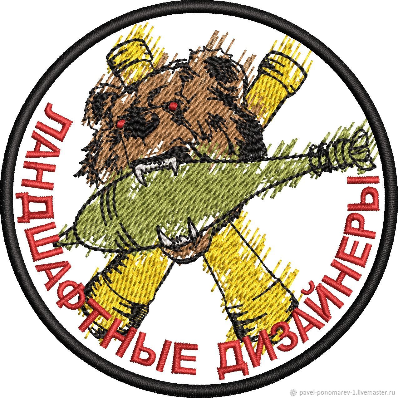 Ландшафтные дизайнеры, дизайн машинной вышивки в интернет-магазине на ...