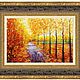 Золотая осень (20х30 см., масло). Картины. Живописные Мечты ~ Мария Л. Интернет-магазин Ярмарка Мастеров.  Фото №2