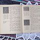 Винтаж: "Кружок вязания на спицах".Руководство по вязанию. 1988 год. Книги винтажные. 'Советское Наследие'. Ярмарка Мастеров.  Фото №5