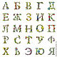 Magic letters.Small. Картины. Декор для стен Roommy. Ярмарка Мастеров.  Фото №5