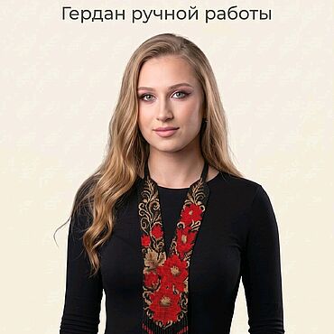 Украшения ручной работы. Ярмарка Мастеров - ручная работа Гердан Византия подарок для женщины. Handmade.