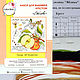 Panels: Botany, series, Embroidery kits, Rostov-on-Don,  Фото №1