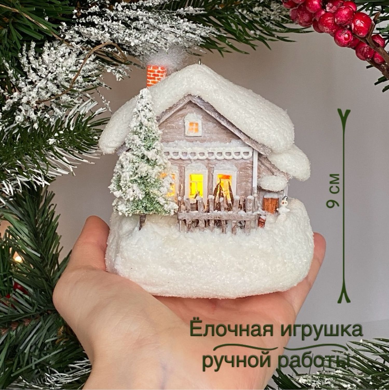 Елочная игрушка Зимний домик с подсветкой в интернет-магазине Ярмарка ...