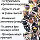 Брошь-булавка Сфинкс серо-коричневый с подвесками. Брошь-булавка. SOBAKEN. Ярмарка Мастеров.  Фото №8