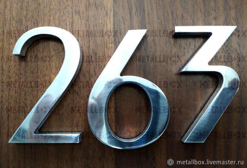 Цифра 2 из металла. Цифры из металла. Металлические цифры на дверь. Цифры из металла на дверь. Дверные цифры металлические.