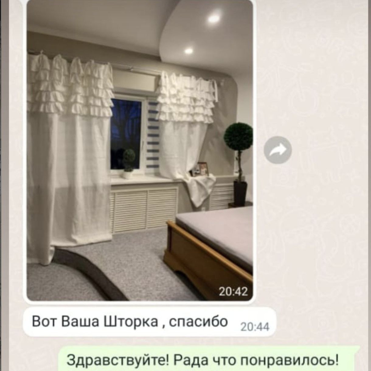 Шторы могут быть изюминкой интерьера