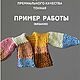 200 гр  для валяния и вязания, 100% Меринос,23 микрон. Шерсть. Liv-wool. Ярмарка Мастеров.  Фото №6
