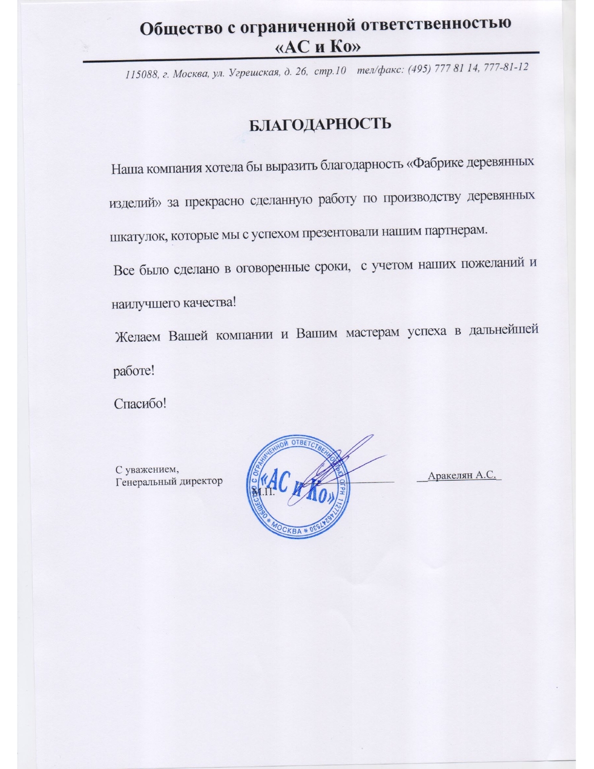 Мой профиль
