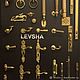 Заказать  дверной крючок ЛЕВША www.levsha.VIP. латунная фурнитура ЛЕВША LEVSHA.VIP. Ярмарка Мастеров. . Двери Фото №3