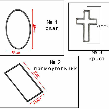 Материалы для творчества ручной работы. Ярмарка Мастеров - ручная работа 3381_2580 Коннектор черный медицинская сталь 304. Handmade.