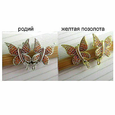 Материалы для творчества ручной работы. Ярмарка Мастеров - ручная работа №418 - Швензы с цирконами, 2 цвета. Handmade.