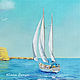 Painting seascape 'Along the sunny shores' sailboat. Pictures. yuliabogun. Online shopping on My Livemaster.  Фото №2