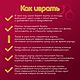 Игра для пары "Дуэль, страсть, много желаний" 18+. Настольные игры. Krepbox. Ярмарка Мастеров.  Фото №5