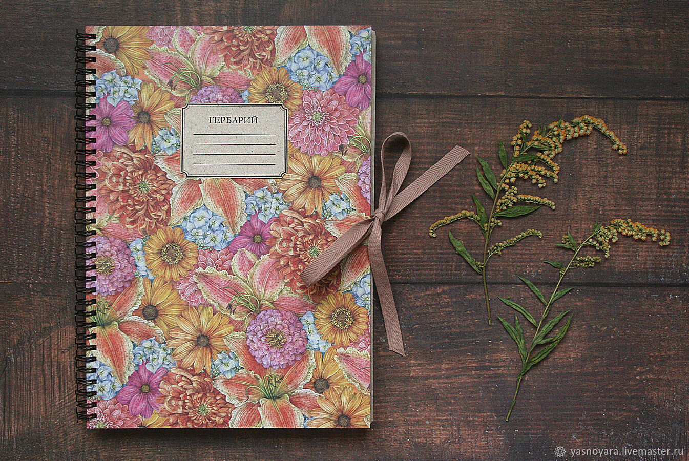 Herbarium album on a Garden spring (15 kraft sheets), Photo albums, Krasnogorsk,  Фото №1