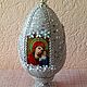 Пасхальное яйцо, Пасхальные сувениры, Азов,  Фото №1
