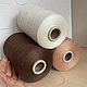 70% кашемир 30% шелк Loro PIANA Royal пряжа Кэмел. Пряжа. 101Nitochka (Настя). Ярмарка Мастеров.  Фото №4