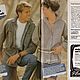 Спецвыпуск Neue Mode Special - Кожаная мода 1984 №4912. Журналы. Модные странички. Ярмарка Мастеров.  Фото №12