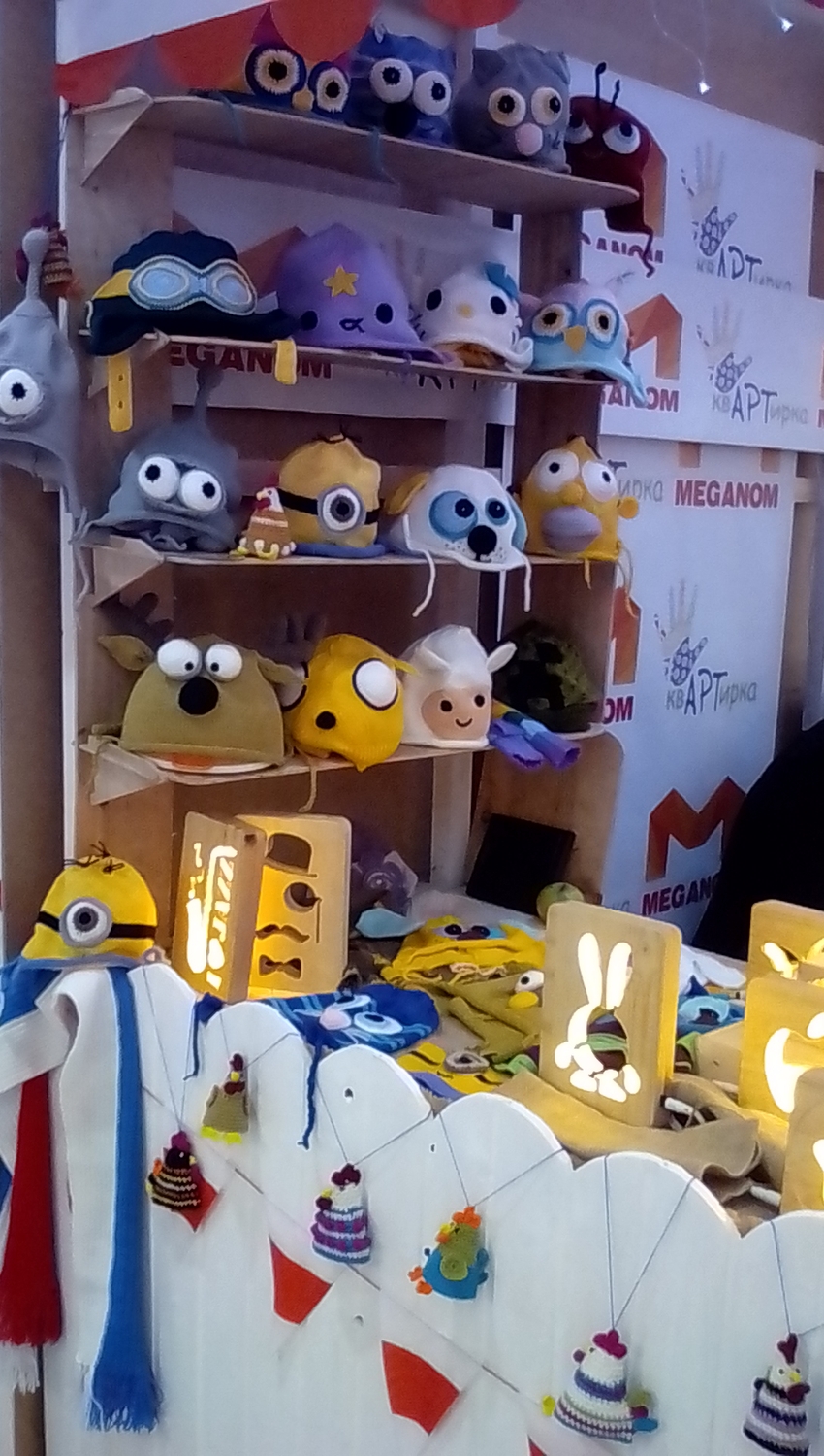 Мой профиль