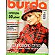  Журнал Burda № 9/2004, Выкройки для шитья, Барнаул,  Фото №1