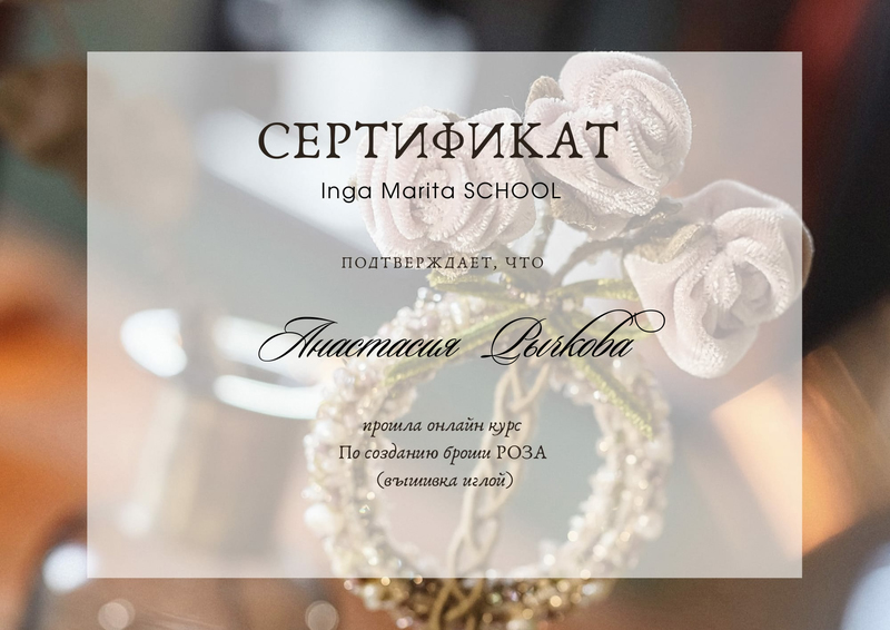 Мой профиль
