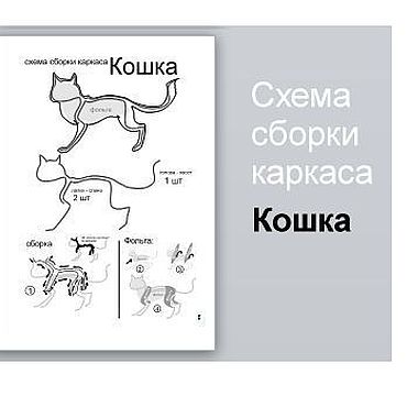 Ушки кошки на ободке своими руками. Пошаговый мастер класс с фото. | Радость Творчества | Дзен