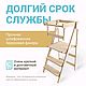 Заказать Башня помощника Монтессори лайт плюс второго поколения с 2 ступеньками. Masterskaya-sibirtsevyh. Ярмарка Мастеров. . Мебель для детской Фото №3