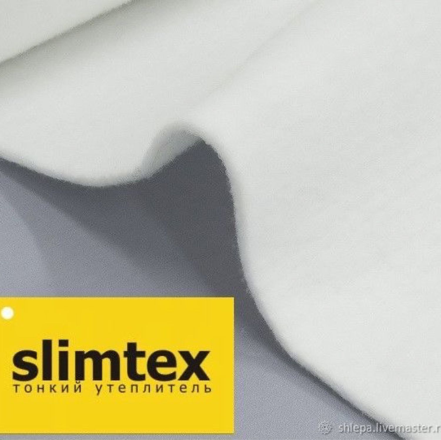 Тонкий утеплитель Слимтекс (Slimtex)S-100 толщина 1,5мм, ширина 150 см ...