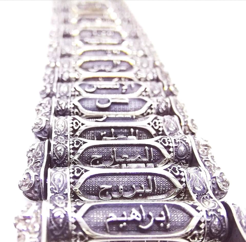 Мусульманские браслеты женские