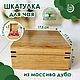 Шкатулка для чая из массива дуба, 17,5х17,5х8 см, Шкатулки, Елец,  Фото №1