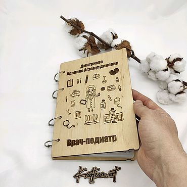Канцелярские товары ручной работы. Ярмарка Мастеров - ручная работа Блокнот для врача (блокнот на кольцах с деревянной обложкой). Handmade.