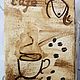The painting is painted coffee abstraction 'Girl and coffee' 35h25h1,5 cm. Pictures. chuvstvo-pozitiva (chuvstvo-pozitiva). My Livemaster. Фото №6
